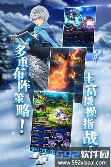 最终幻想勇气启示录手游截图1