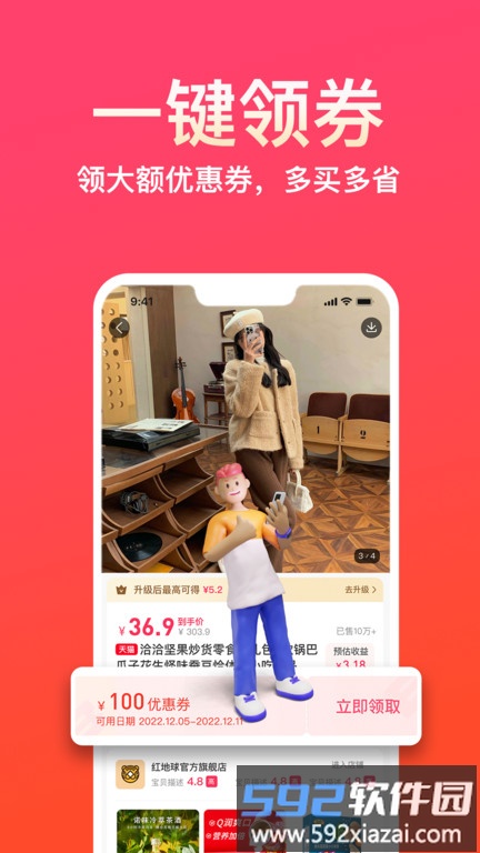 易米国际平台截图1