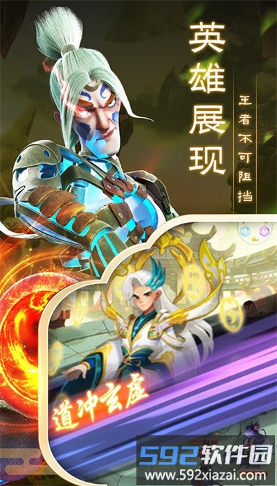 开心宝贝塔防手游官方版截图2