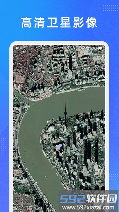 纬图斯卫星地图手机版截图1