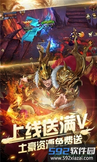 永恒风暴满v版截图1