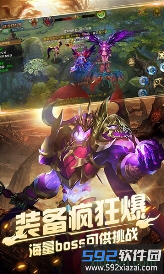 永恒风暴满v版截图2