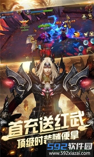 永恒风暴满v版截图3