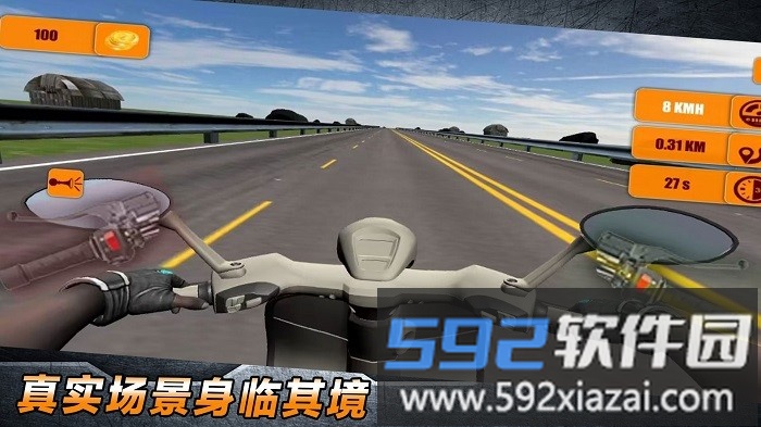 极限大冲刺游戏截图1
