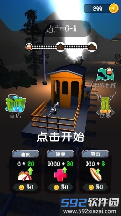 查尔斯火车射击最新版截图2