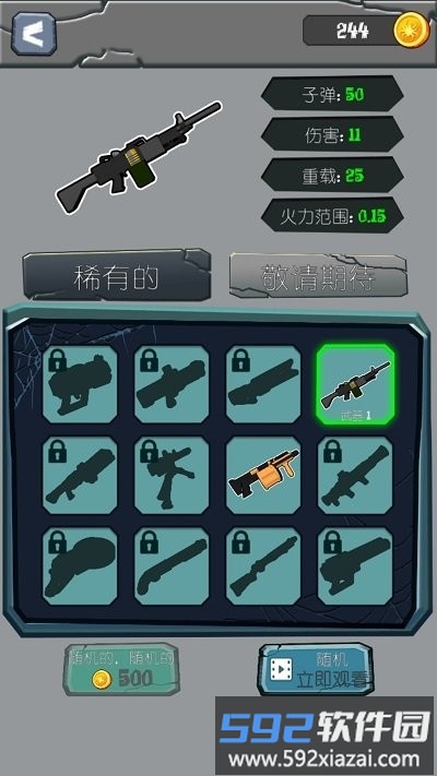 查尔斯火车射击最新版截图3