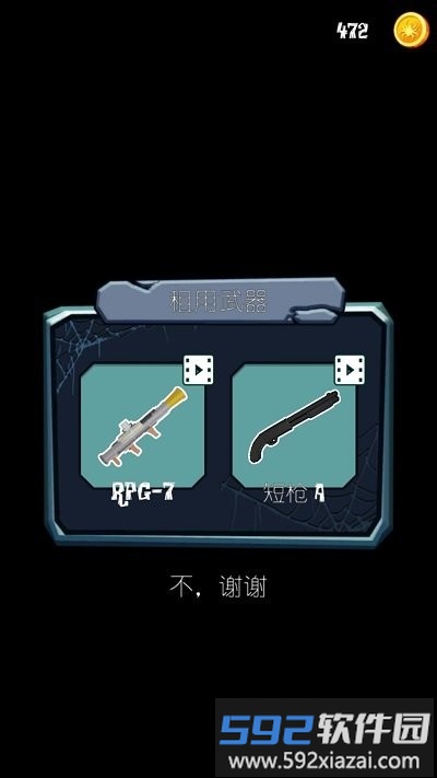 查尔斯火车射击最新版截图4