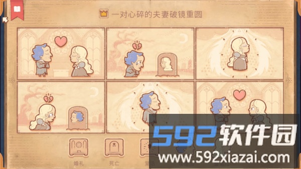 脑洞你来编截图2
