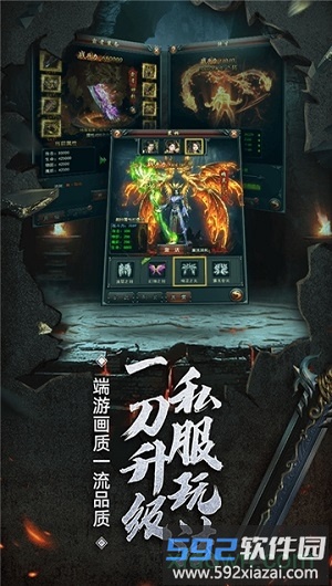 新美杜莎传奇截图2