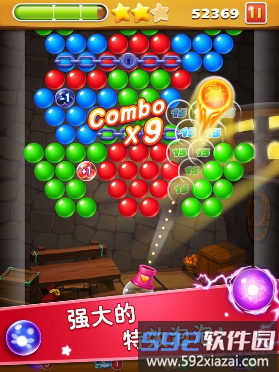 泡泡龙传奇豪华版截图1