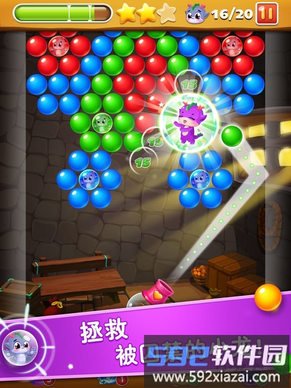 泡泡龙传奇豪华版截图4