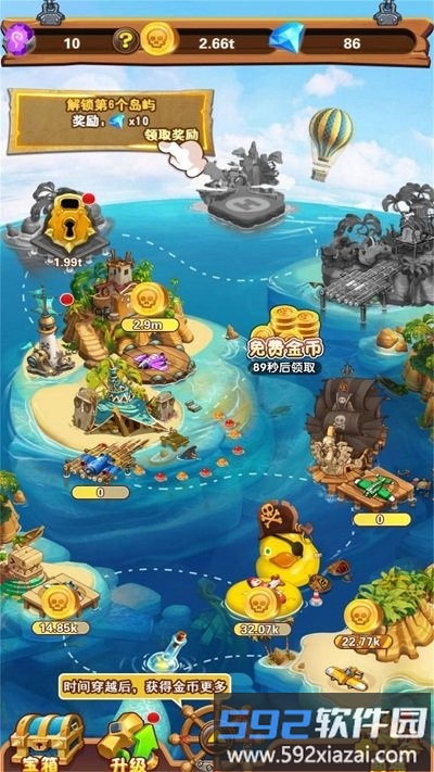 木筏搬砖保卫战手机版截图2