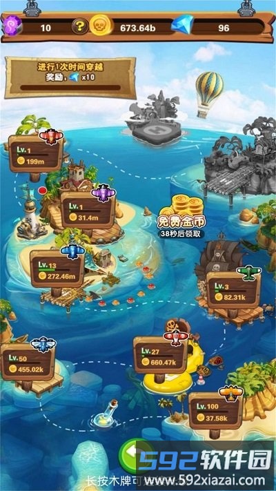 木筏搬砖保卫战手机版截图4