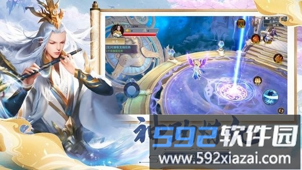 浮生修仙录手游截图3