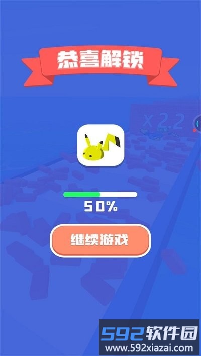 超能进化游戏截图2