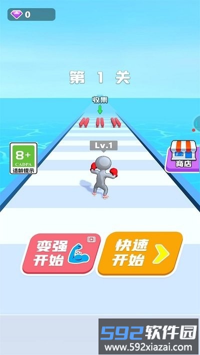 超能进化游戏截图4