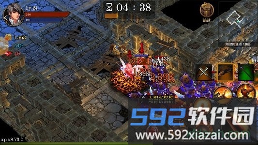 全民手速果盘版截图3