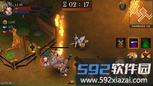 全民手速果盘版截图4