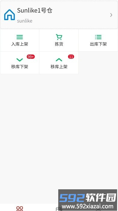 imknapp截图1