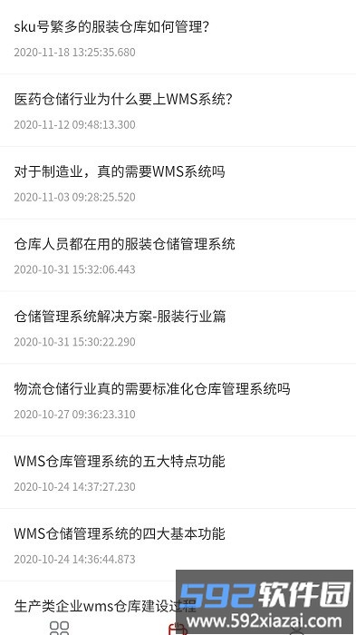 imknapp截图2