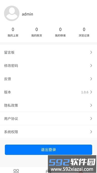 imknapp截图3