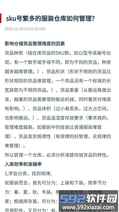 imknapp截图4