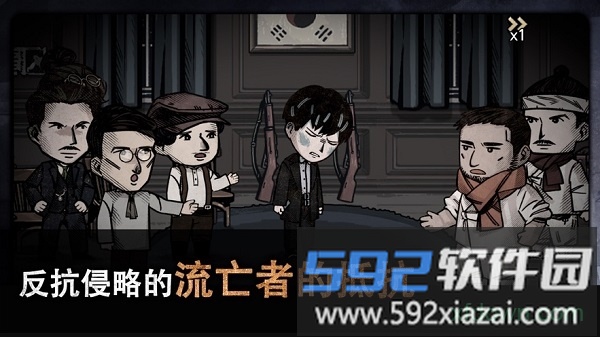 迈哲木佩奇卡游戏截图3