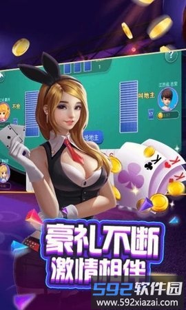 任何玩的棋牌软件