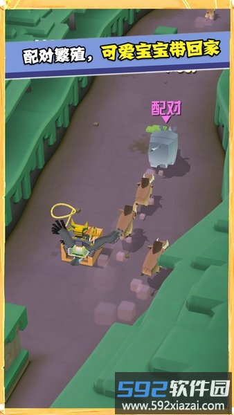 疯狂动物园vivo版截图2