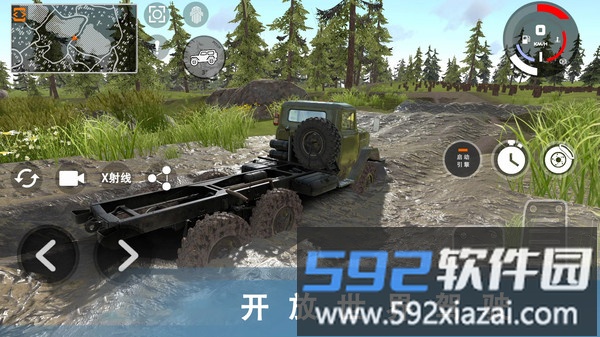 车祸模拟器3截图3