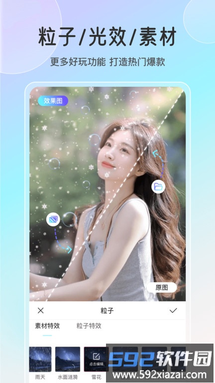 变形家手机壁纸软件(更名魔兔live2D)截图2