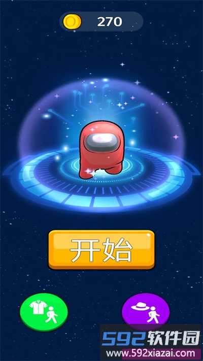 太空狼人作战手机版截图4