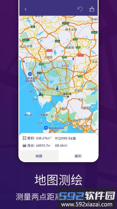 车道级实景地图导航app截图2