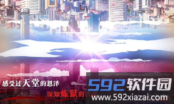 裁决诗人手机版截图4