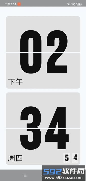 纯色翻页钟app截图3