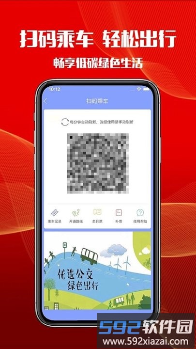 智慧港城app官方版截图4