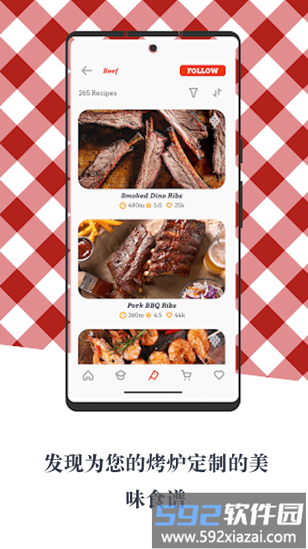 brisk it grills官方版截图4