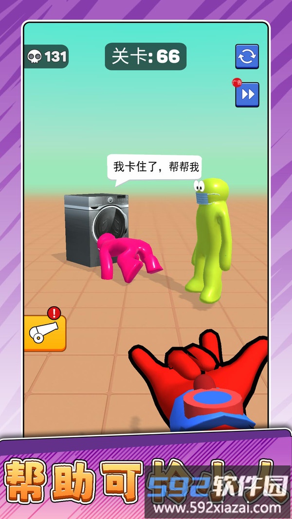 一击枪魂截图1