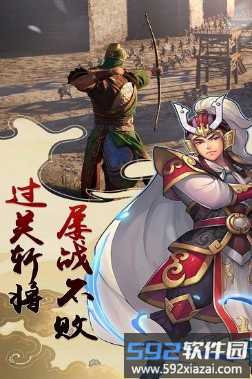 疾风大冒险果盘版截图1