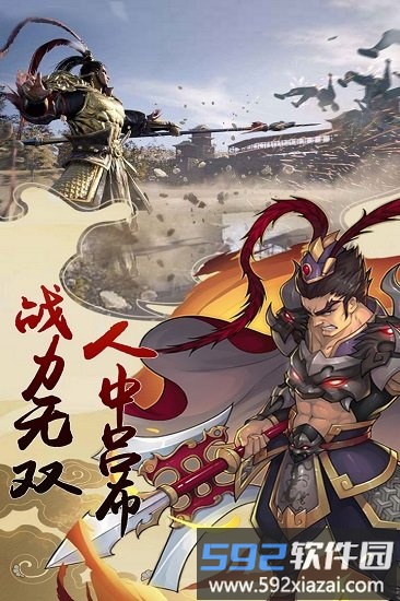 疾风大冒险果盘版截图3