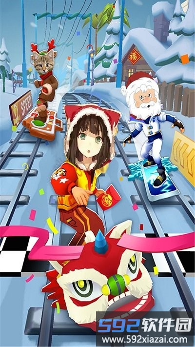 开心爱跑酷2手机版截图2