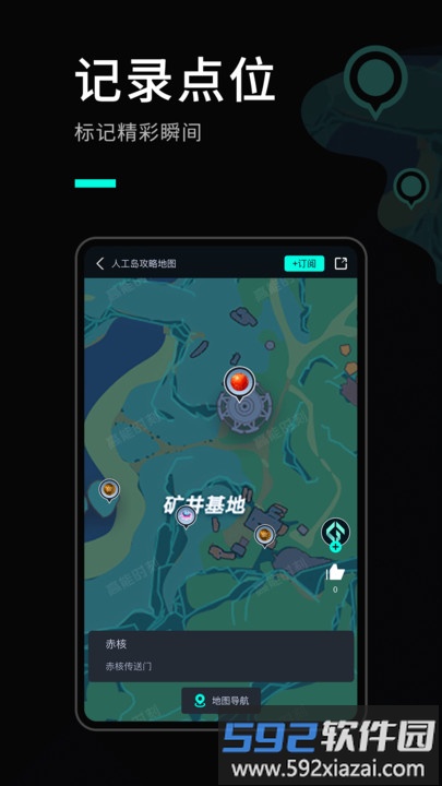 高能时刻短视频app截图1