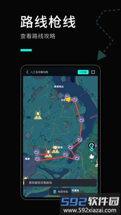 高能时刻短视频app截图2