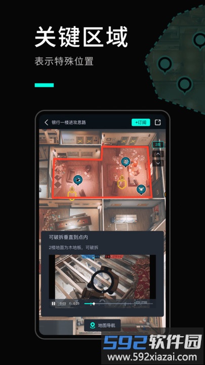 高能时刻短视频app截图3