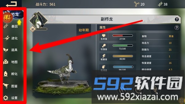 解压智战