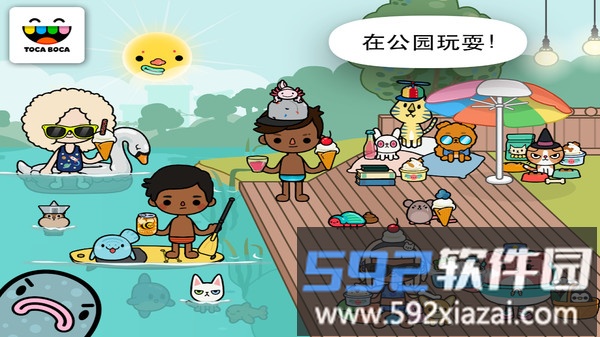 托卡宠物游戏截图3