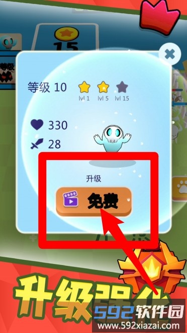 冒险格斗家
