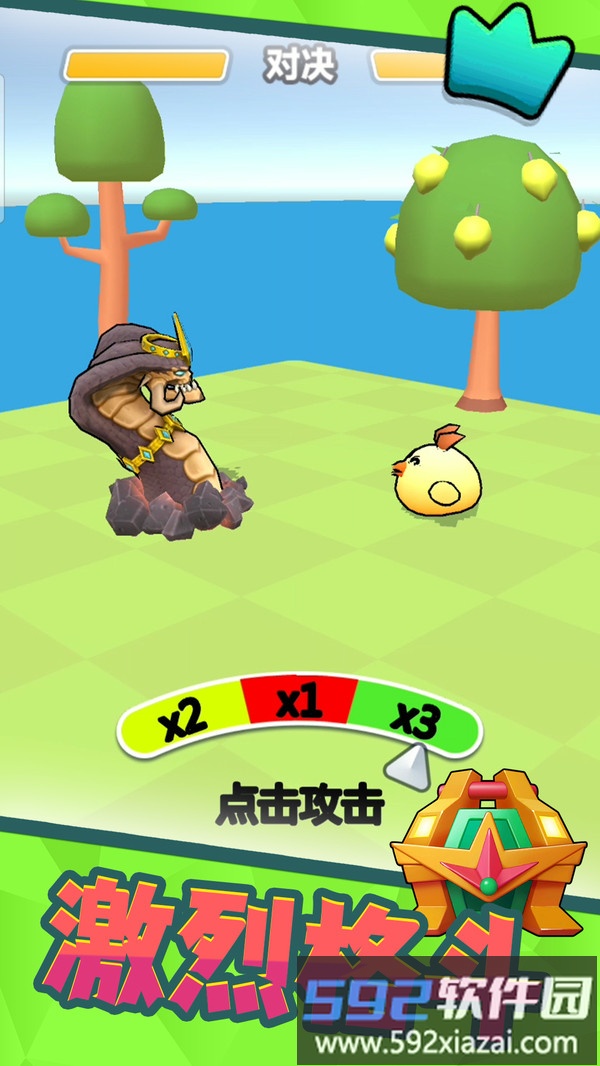 冒险格斗家截图2