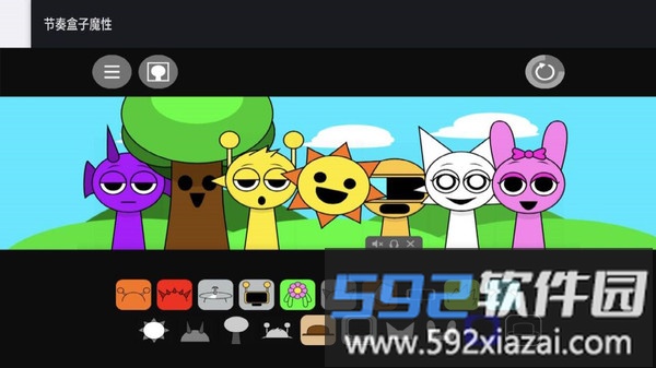 节奏盒子魔性截图3