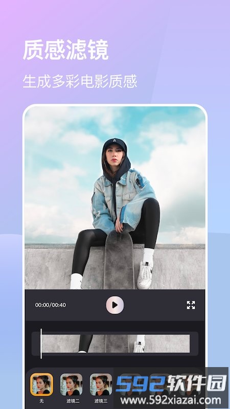 影集音乐相册制作app截图1